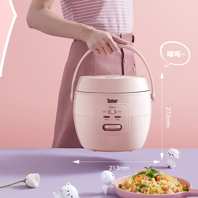美的电饭煲锅家用2L迷你小型1-3人智能多功能机械电饭锅正品 [小白煲]