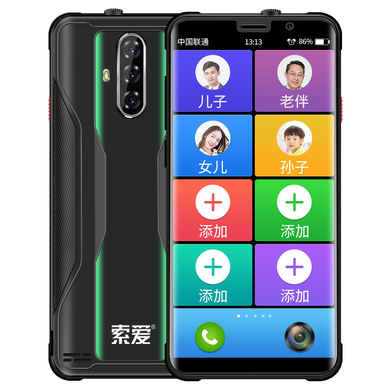 索爱 M6智能手机5.5英寸全面屏全网通4G幻夜黑3GB+32GB人脸识别八核快充三防老人手机大字大声大屏老年机