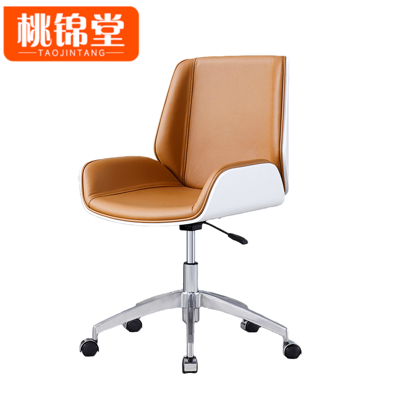 桃锦堂办公室椅子90cm把高清大图