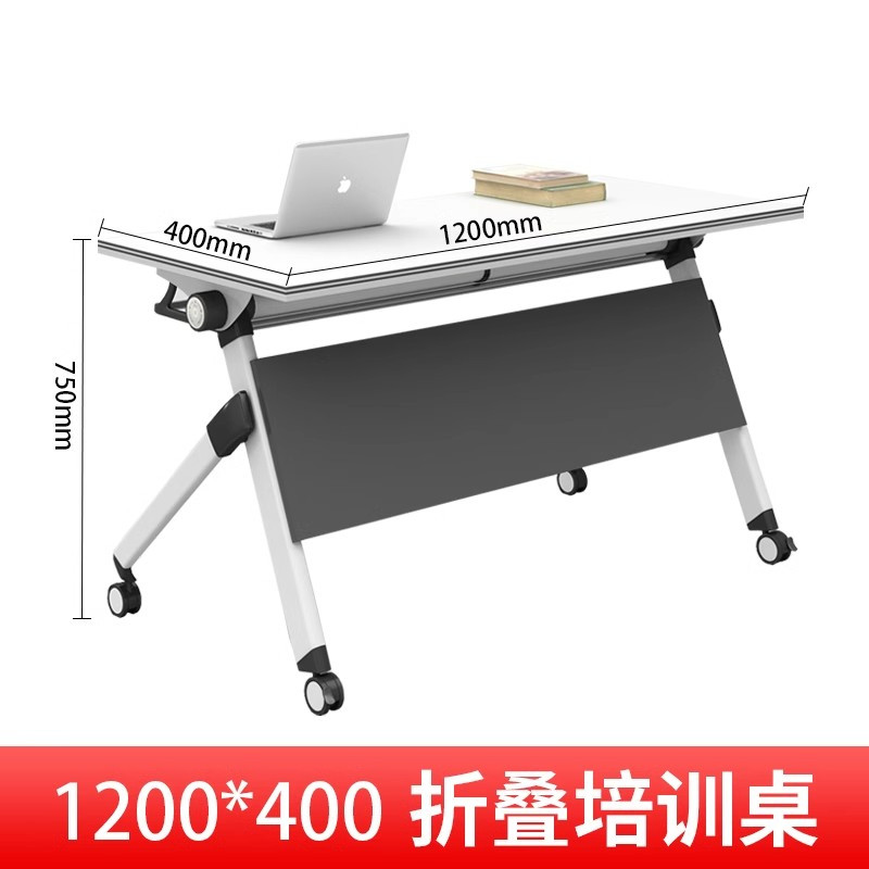 迅迈 1200*400*750折叠桌 培训桌 移动办公桌 长条桌 教育机构拼接会议桌折叠培训桌课桌