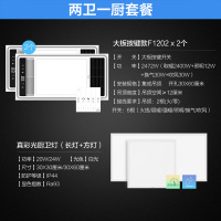 欧普照明风暖浴霸灯排气扇一体取暖家用集成吊顶卫生间暖风机