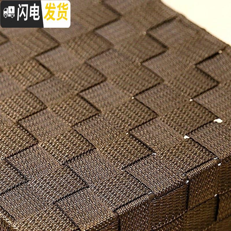 三维工匠藤编长方形有盖桌面简约收纳箱带盖塑料编织整理盒储物筐框手工仿高清大图
