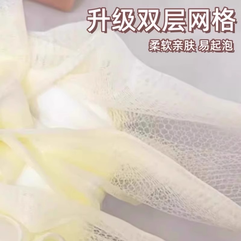 新款香皂沐浴球二合一浴花球放香皂高档不散超柔软洗澡搓神器3759A高清大图