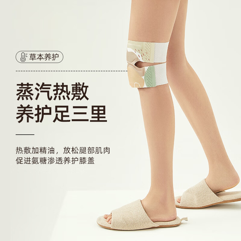 元气达人 精油热敷贴 YQDR-XGT (6片/盒)高清大图