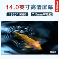 联想(Lenovo)IdeaPad14s 全新锐龙六核 14英寸笔记本电脑小新青春升级版 (R5-5500U 8G 1T+256G固态 灰) 定制 轻薄本 网课学习