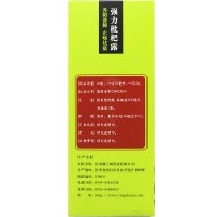 滕王阁 强力枇杷露 225ml 养阴敛肺止咳祛痰用于支气管炎咳嗽 正品保障 药房直发