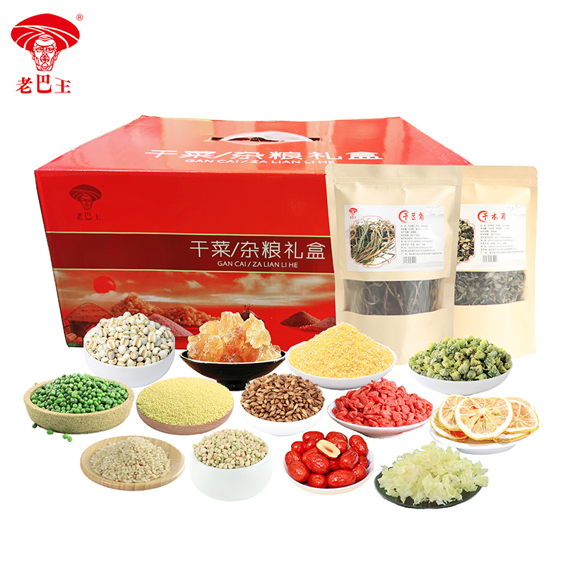 老巴王15种干菜杂粮组合3400/箱