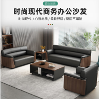 仓迪 嘉航办公沙发办公家具会客洽谈沙发办公室沙发3人位(牛皮)SF-020