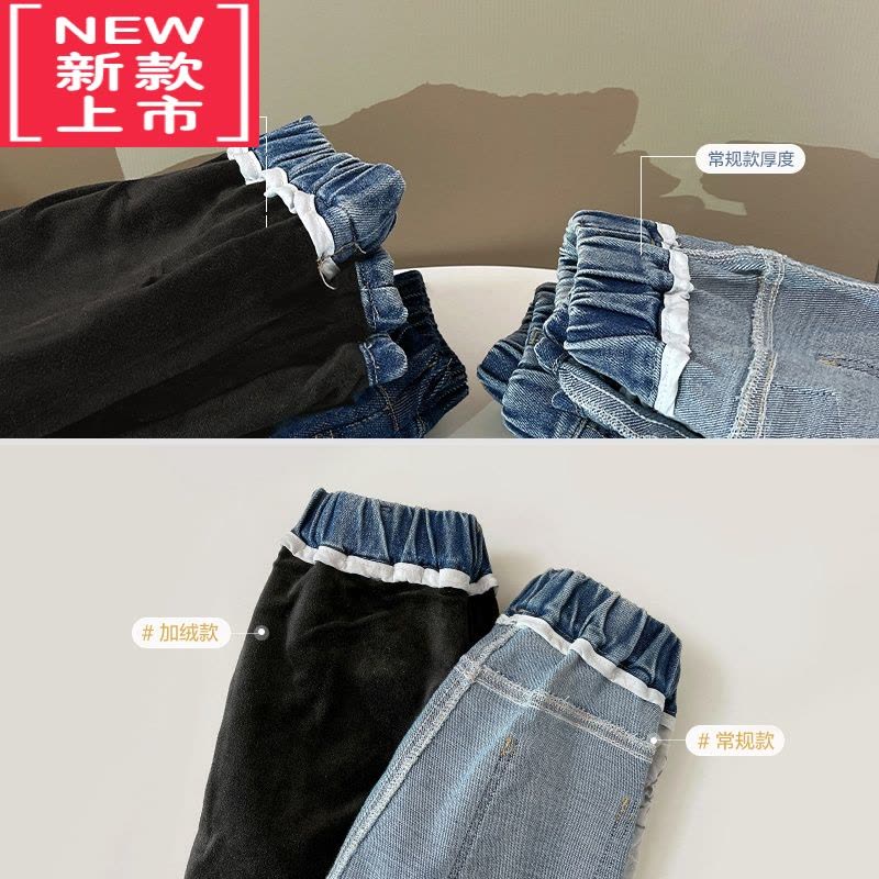 可莉允板牙男童加绒牛仔裤冬装秋冬款婴儿童装宝宝小童小童长裤子保暖潮保暖裤图片