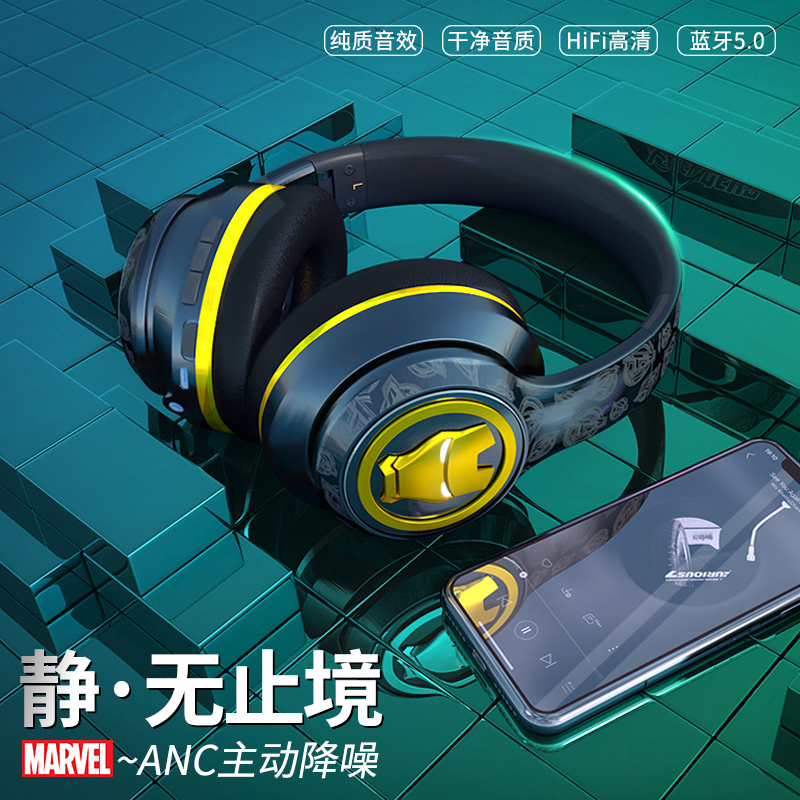 Hobby box漫威联名蜘蛛侠蓝牙耳机头戴式重低音降噪头戴式耳麦无线双耳运动音乐游戏手机电脑男女通用复仇者联盟