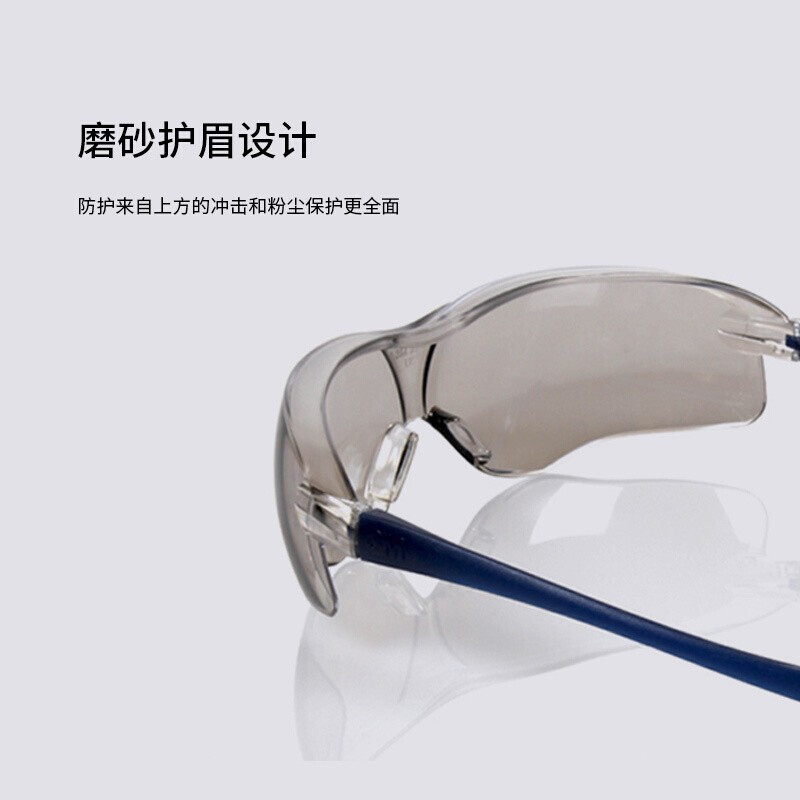 3M 10436 防冲击 护目镜 透明片蓝架