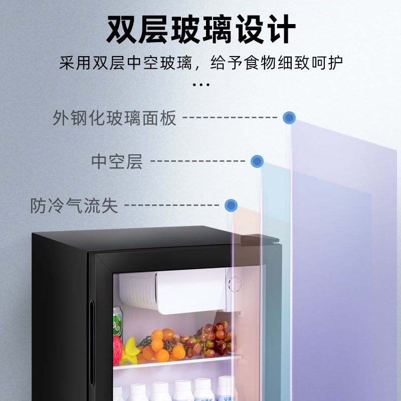 美菱 (MELING)立式家用冰吧 冷藏保鲜迷你展示柜 茶叶水果护肤品小型冰柜SC-59