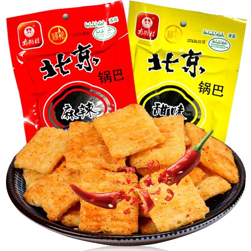南街村80后儿时回忆怀旧老北京锅巴42gx40袋整箱甜味40袋视频
