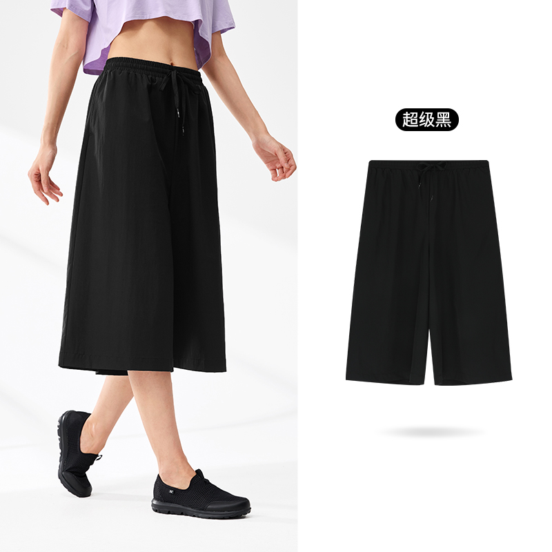 361°运动裤女夏季宽松透气梭织休闲七分裤女运动健身瑜伽裤子 4XL 超级黑