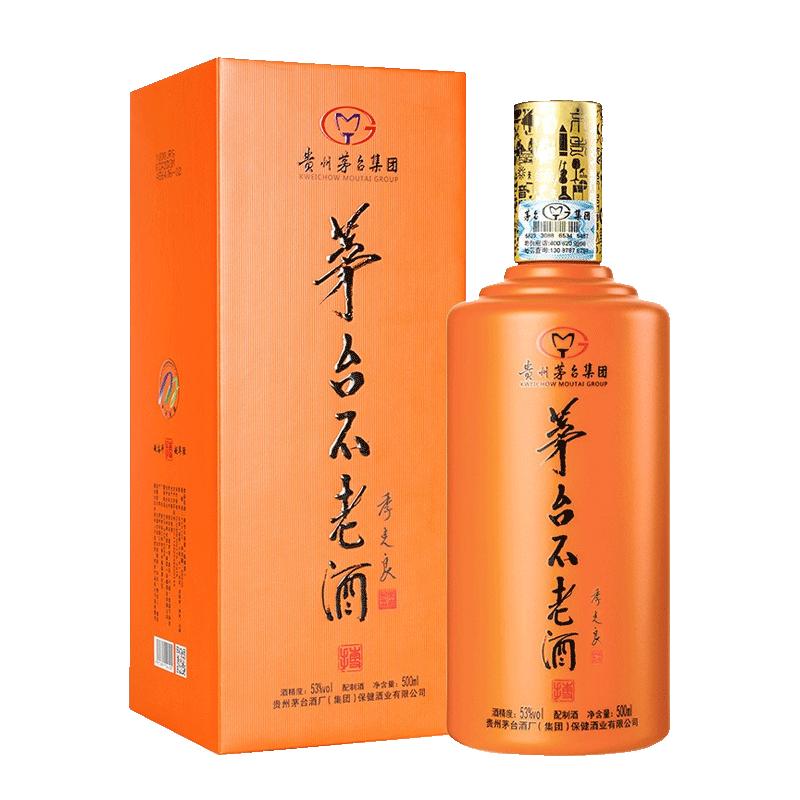 茅台 不老酒 搏系列 53度酱香配制白酒 (黄)500ml*1瓶 单瓶装购买满2瓶送酒袋图片