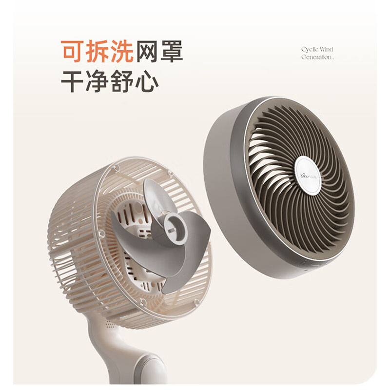 小熊(Bear)DFS-K30D1电风扇 落地扇家用 大风量台地两用风扇办公室卧室风扇高清大图