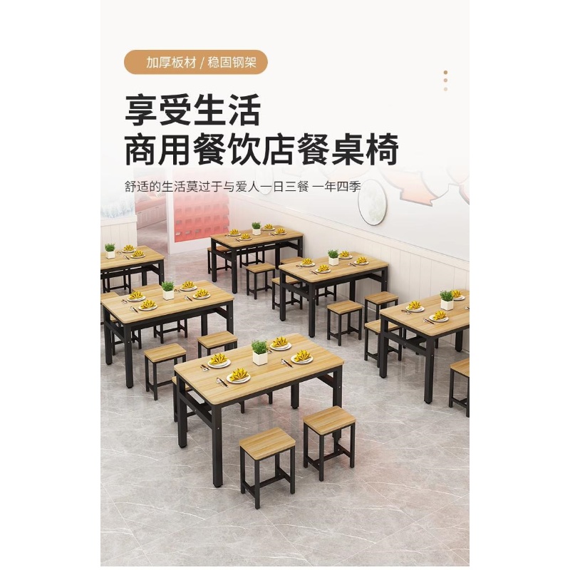 彭梵食堂餐桌高清大图