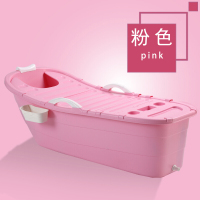 浴桶家用洗脸盆洗澡桶浴盆大号塑料浴缸泡澡桶沐浴桶成人洗澡盆_5 粉色可坐躺(建议身高190以内使用)