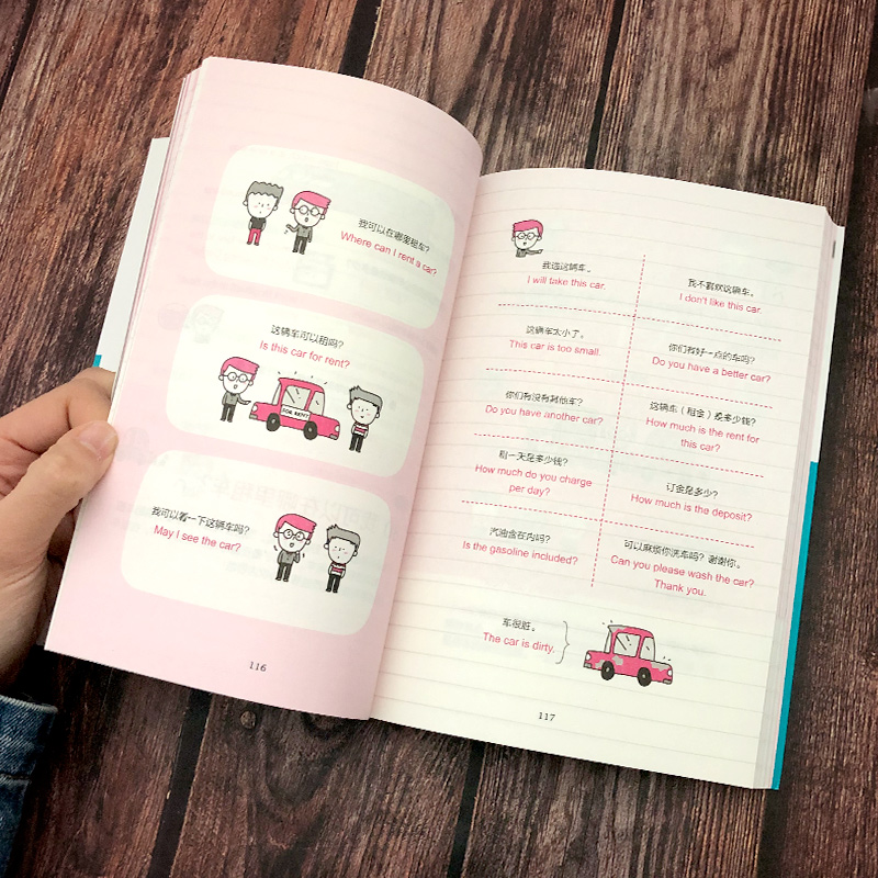 [醉染正版]每天3分钟速学生活英语 英语自学零基础入门 实用日常交际口语生活用语 实用情景对话 日常交际商务旅游口语大全高清大图