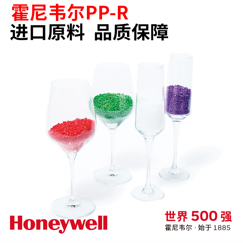霍尼韦尔外螺纹活接环保材料家装水管管帽耐高温耐爆