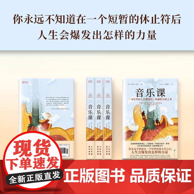 [央视网]音乐课 届格莱美得主 三度获封 年度贝斯手 称号 入选 滚石 杂志 十大贝斯手 传说级天才音乐家维克多·伍顿倾高清大图