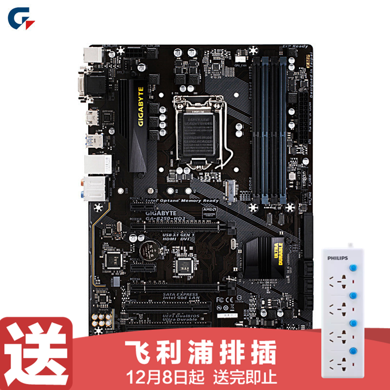 技嘉(GIGABYTE) B250-HD3 台式机主板 (INTEL平台/LGA 1151)