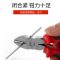 JETECH/捷科 双色柄斜嘴钳 DP-5 1把