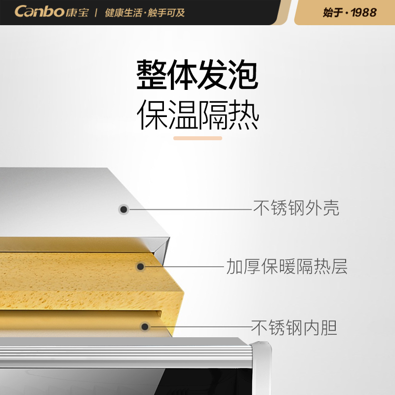 康宝(canbo)消毒柜 立式壁挂式 60升大容量紫外二星级家用碗筷厨房消毒碗柜XDZ60-A26(ZTP70A-26)