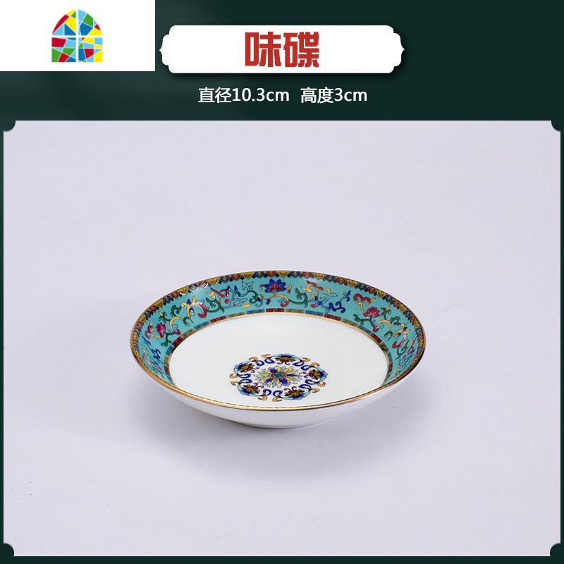 景德镇中式碗碟套装家用景德镇市风粉彩瓷器碗单个精致珐琅彩宫廷盘子 FENGHOU 味碟(珐琅彩)高清大图