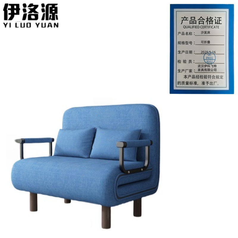 伊洛源 沙发床 可折叠 张高清大图