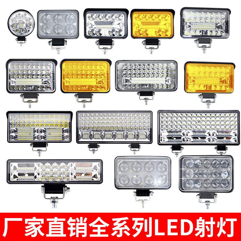 五寸方大视野白光远近光(年终价) 货车LED超亮射灯12v24伏汽车射灯挖掘机铲车叉车改装电动车前大灯