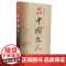 品中国文人1 刘小川著 读懂中国历代大文人历史文化脉动 屈原司马迁杜甫李白传记文学家 中国历史人物传记书籍 正版书籍排行