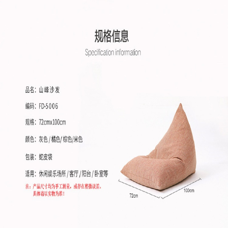 太子家居艾图懒人沙发迷你包(颜色随机) 艾图懒人沙发迷你包(颜色随机) 单沙发