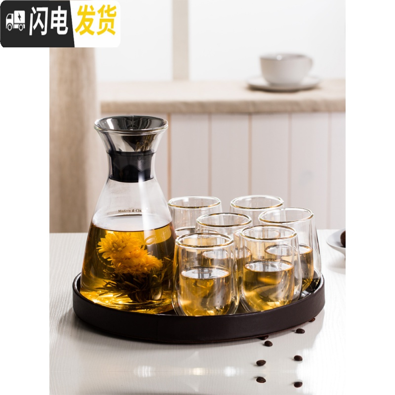 三维工匠家用冷水壶耐热防爆玻璃杯子套装凉水杯水具北欧创意茶具 菲拉斯+6水滴杯+方盘紫檀色