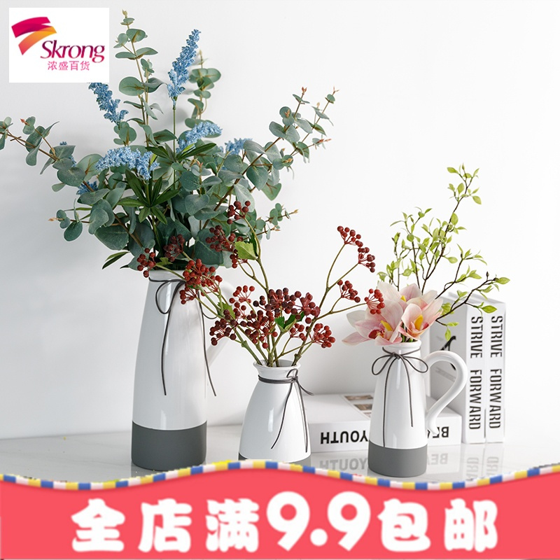 假花仿真花装饰客厅摆设室内套装家居餐桌PU绢插 花摆件北欧简约
