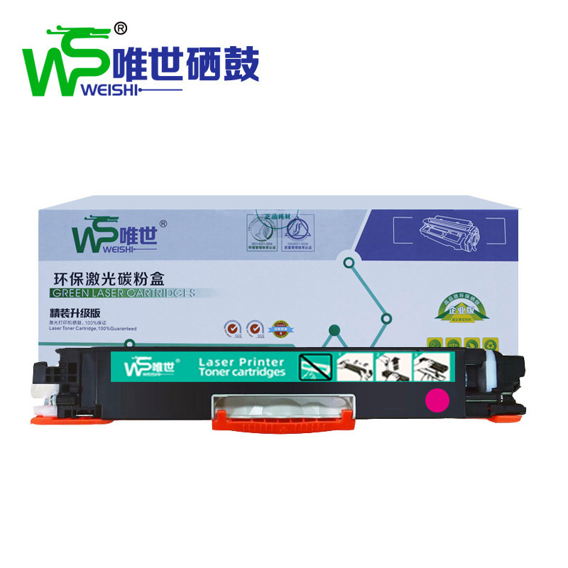 唯世粉盒(适用CP1025)CF350A红 支