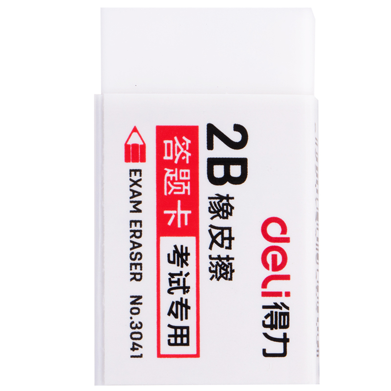 得力(deli) 橡皮擦 3041/2B