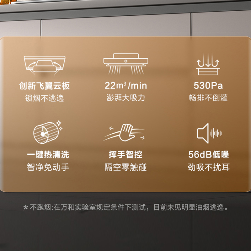 万和22m³吸力侧吸烟机4.8KW燃气灶X739A+JZY-B9L50液化气烟灶+16升大容量热水器 16M6三件套