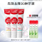 高露洁(Colgate)酵素美白牙膏120g*3支(三个口味各一支)