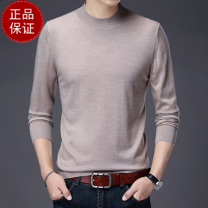 免费试穿 纯羊绒衫男牧绒多斯纯色打底衫春秋季羊绒衫男中青年薄圆领毛衣男打底100纯羊毛衫套头商务羊绒衫男士毛衣 米驼 180/96A