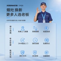 老板[星辰系列]抽油烟机顶侧小黑翼双吸三吸 侧吸油烟机25家用大吸力 油烟机20A8S