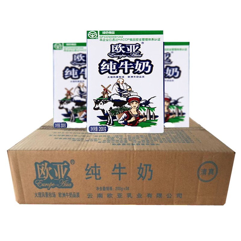 欧亚 纯牛奶 大理牧场200g*36盒 整箱装