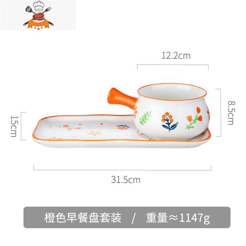 早餐带手柄碗碟盘子创意组合套装家用北欧风网红可爱日式陶瓷餐具 敬平高清大图