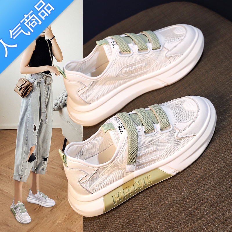 SUNTEK厚底小白鞋女2023新款ins潮小众原创休闲百搭运动鞋轻便软底板鞋