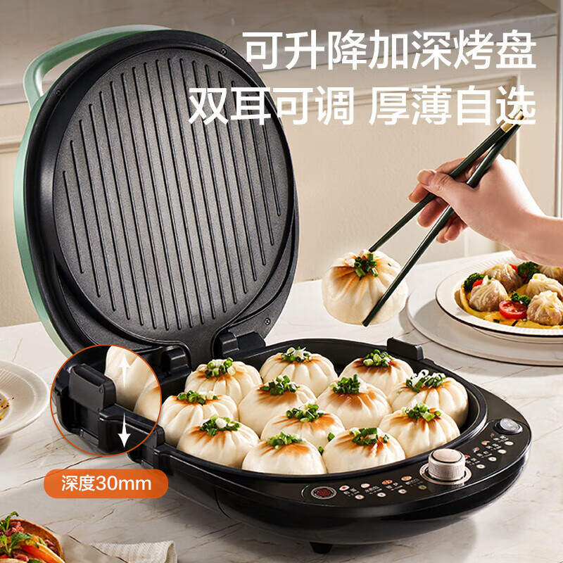苏泊尔(SUPOR)电饼铛蒸汽煎烤机家用多功能烙饼锅双面加热煎烤肉机加深不粘烤盘官方旗舰正品JD30AQ850高清大图
