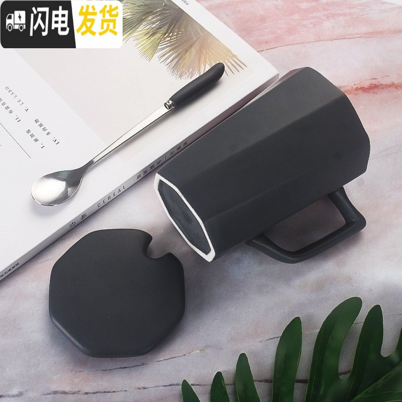 三维工匠通用情侣款风杯子一套磨砂带盖个性有盖家用咖啡杯男女 灰色-斜角杯