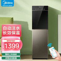 美的(Midea)饮水机立式家用办公下置式冷热型外置沸腾胆饮水器YD1316S-X[智能家电]