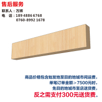 乡镇手机专区背景门楣4
