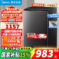 小天鹅10KG 波轮洗衣机TB100V26DT