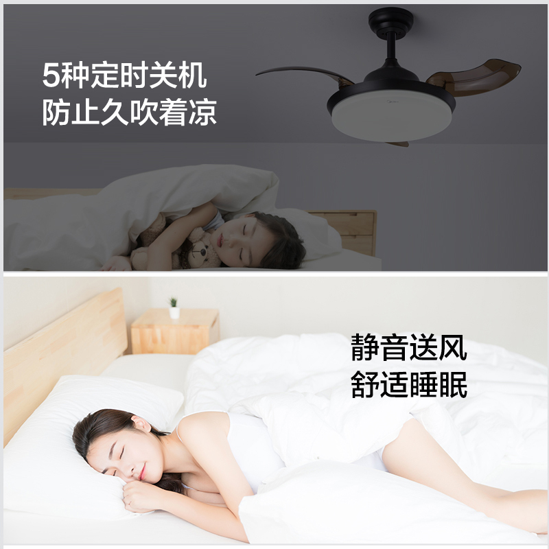 美的照明电风扇吊灯客厅餐厅卧室家用简约现代电扇灯具隐形风扇灯